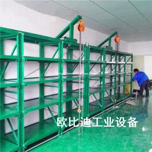 重型模具架，三格四层模具架，钢板工作台