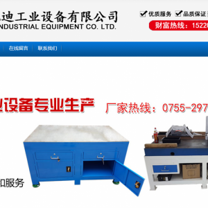 中山钳工台，中山模具工作台，中山不锈钢工作台，中山飞模台，中山铸铁工作台
