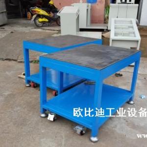广东深圳 吉大模具工作台 钳工钢板打磨台